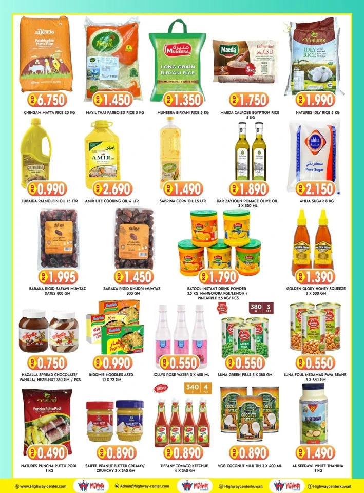 Highway Center Big Deals