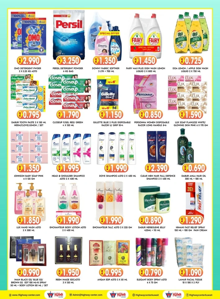 Highway Center Big Deals