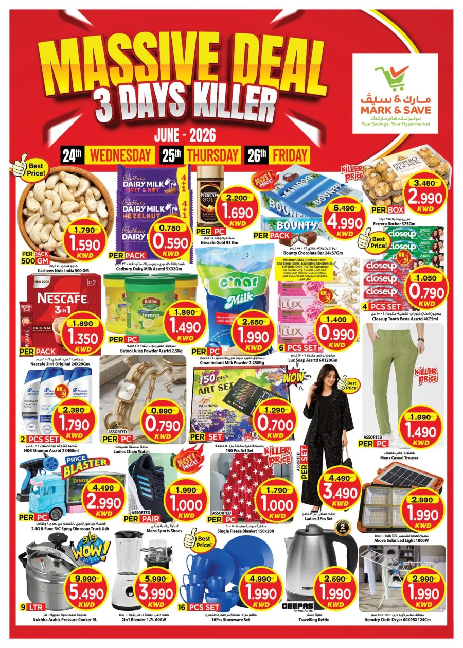 3 Days Massive Killer Deals