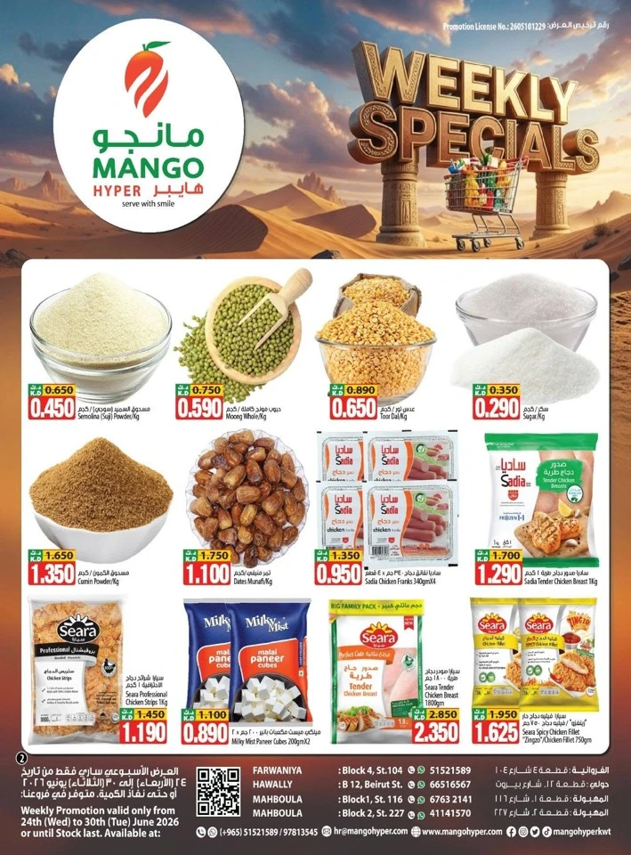 Mango Hyper Weekly Specials