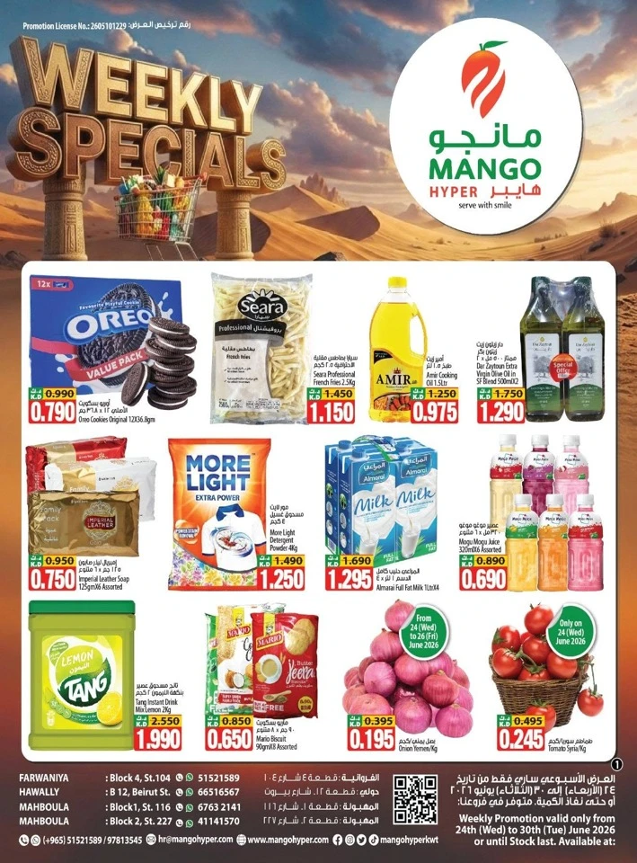 Mango Hyper Weekly Specials