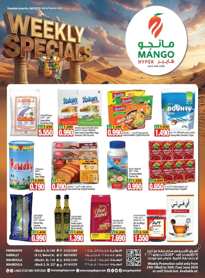 Mango Hyper Weekly Specials
