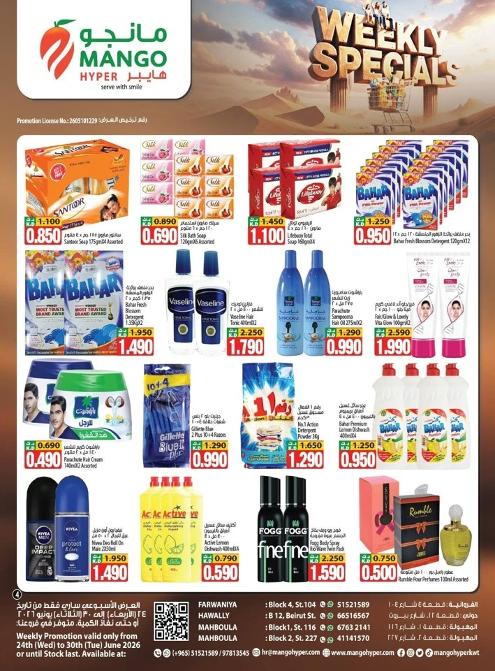 Mango Hyper Weekly Specials
