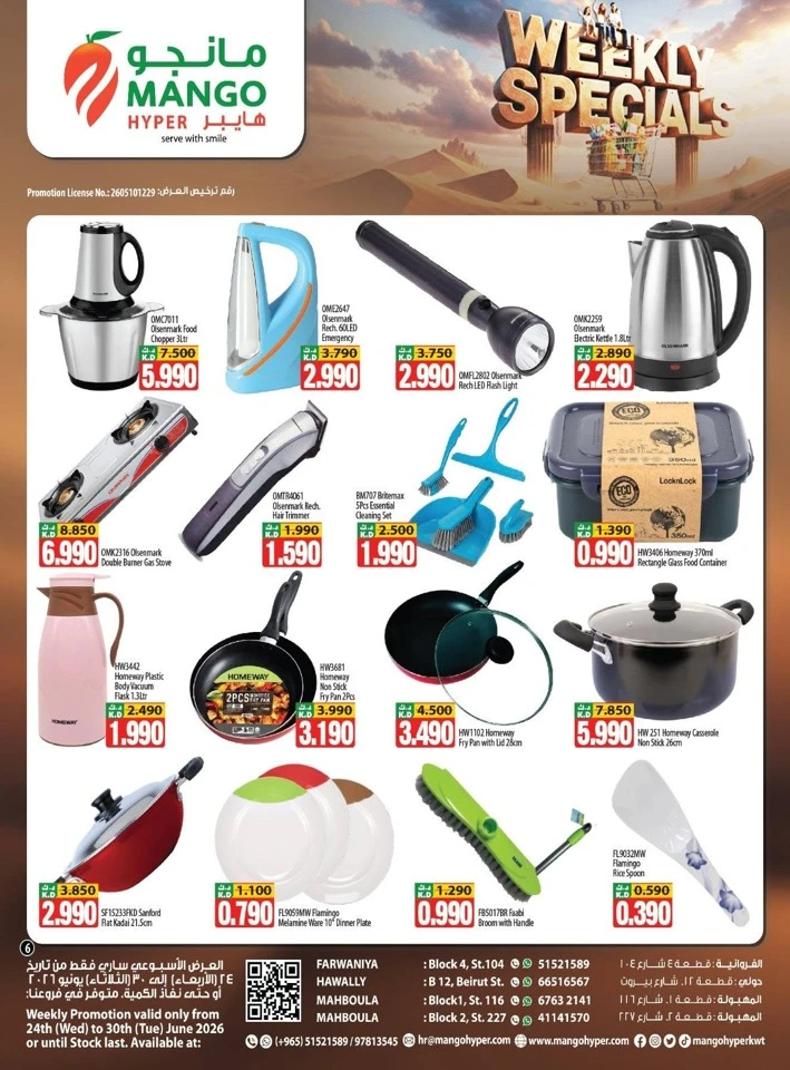 Mango Hyper Weekly Specials