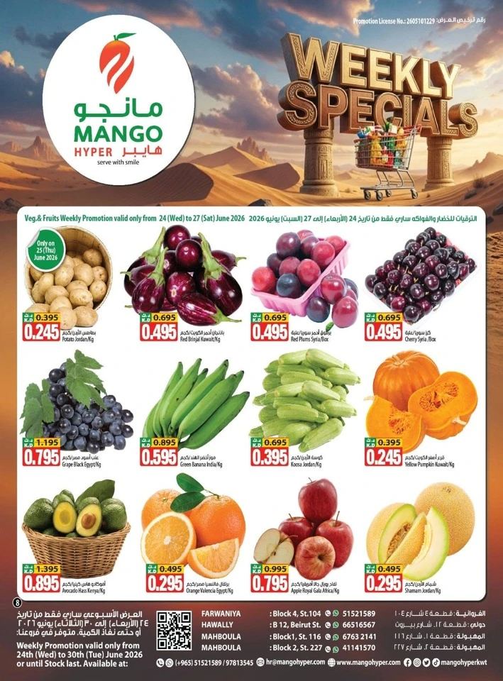 Mango Hyper Weekly Specials