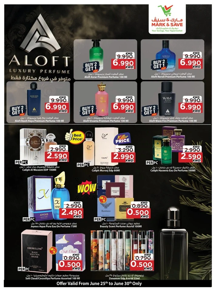Mark & Save Beauty Mist