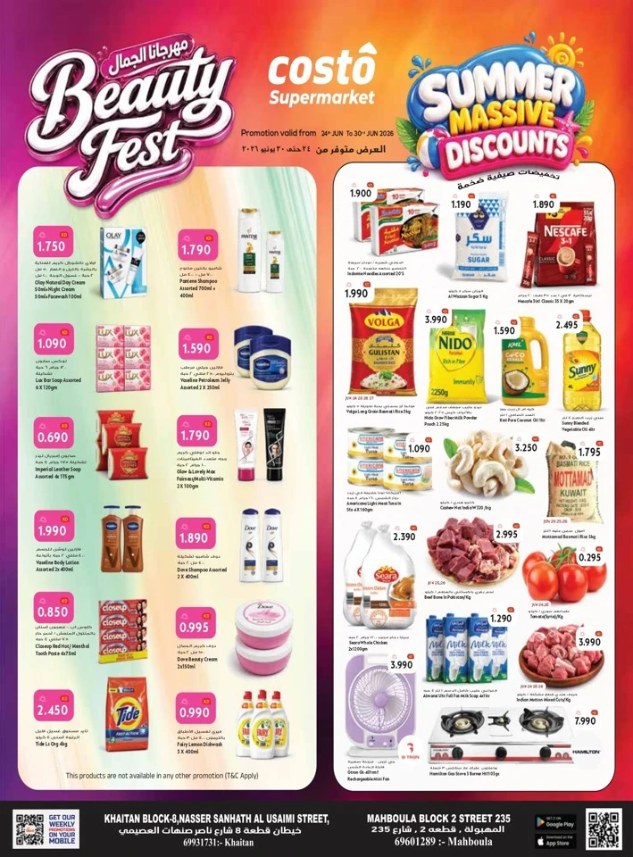 Costo Supermarket Beauty Fest
