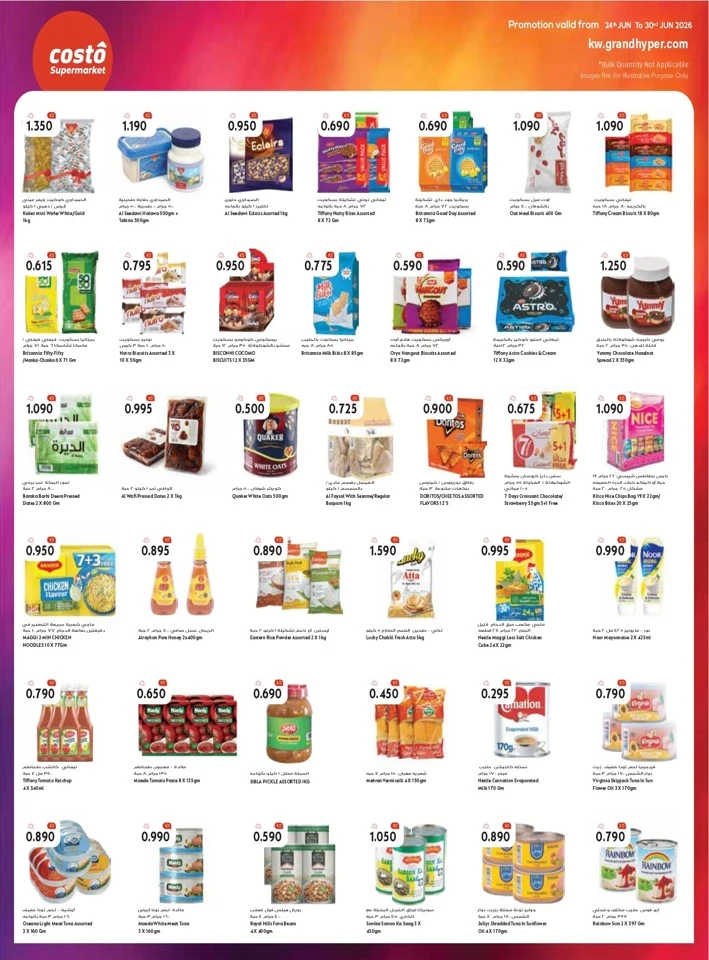 Costo Supermarket Beauty Fest