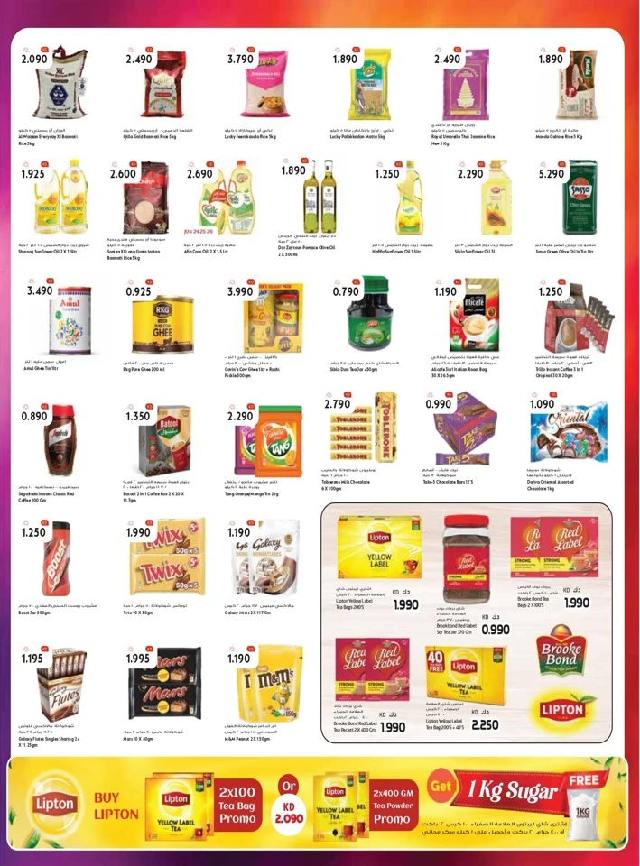 Costo Supermarket Beauty Fest