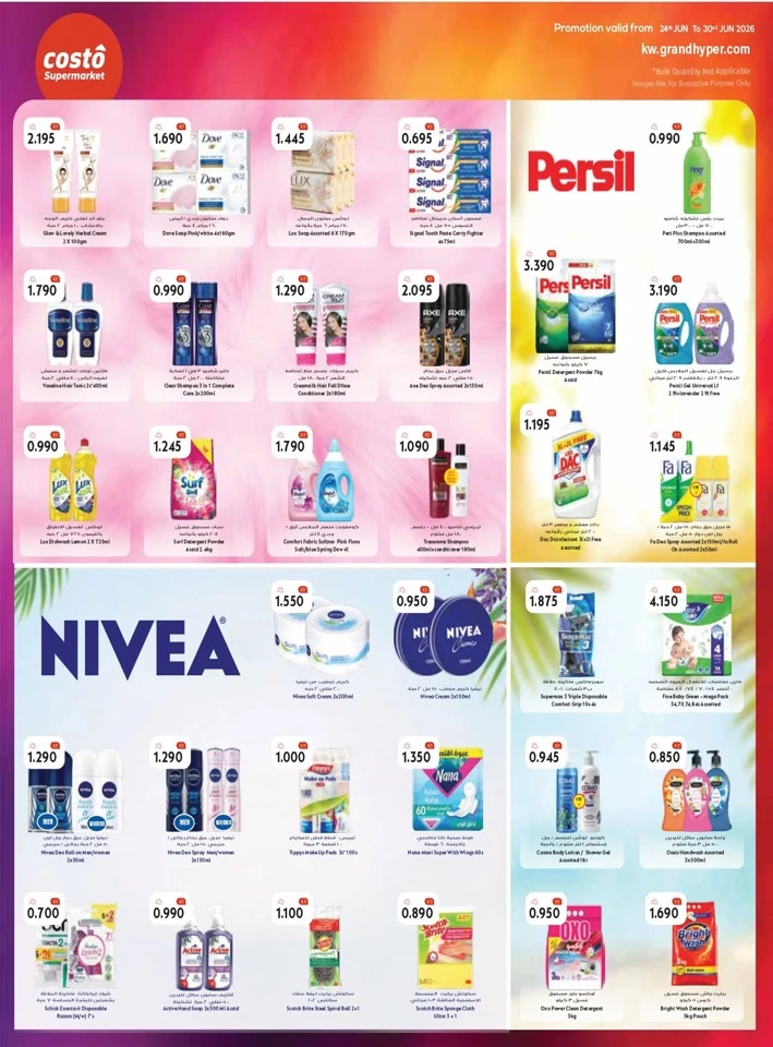 Costo Supermarket Beauty Fest
