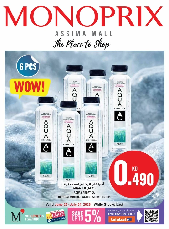 Monoprix Great Promotion