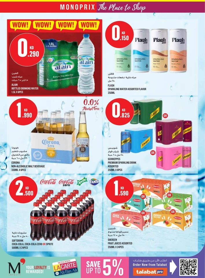 Monoprix Great Promotion