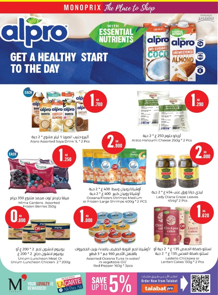 Monoprix Great Promotion