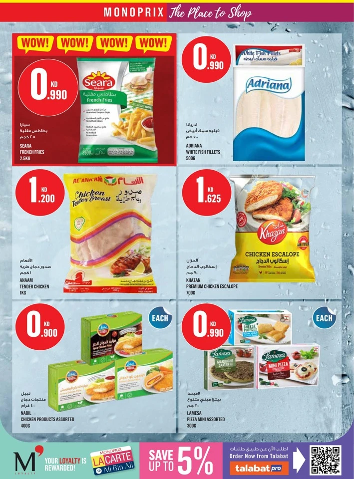 Monoprix Great Promotion
