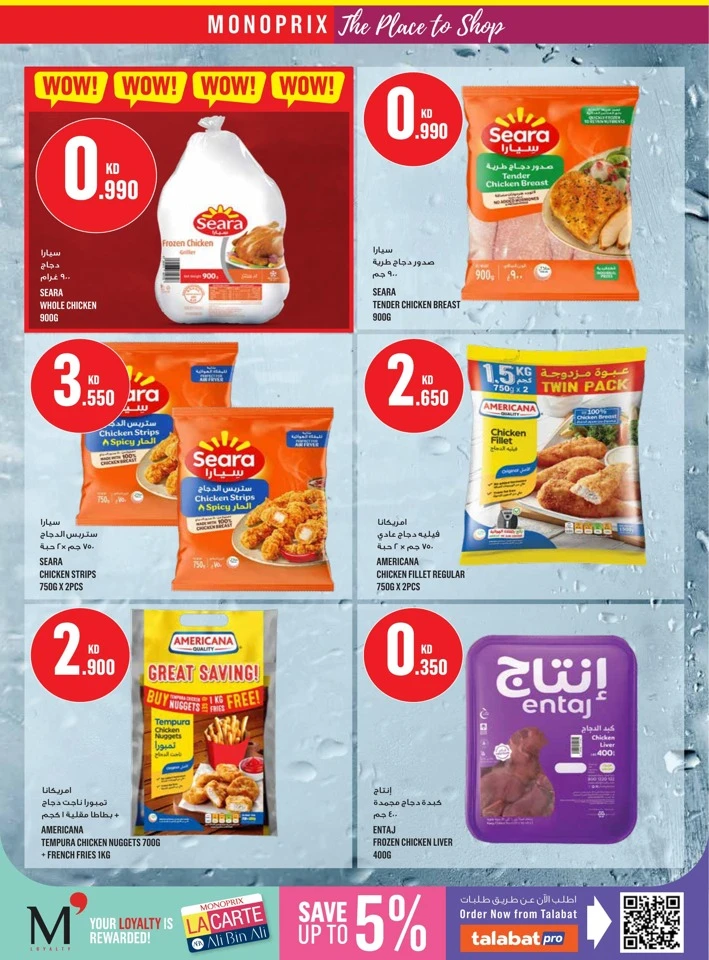 Monoprix Great Promotion