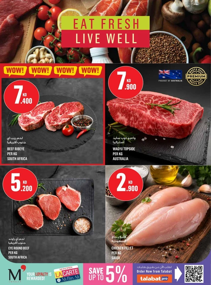 Monoprix Great Promotion