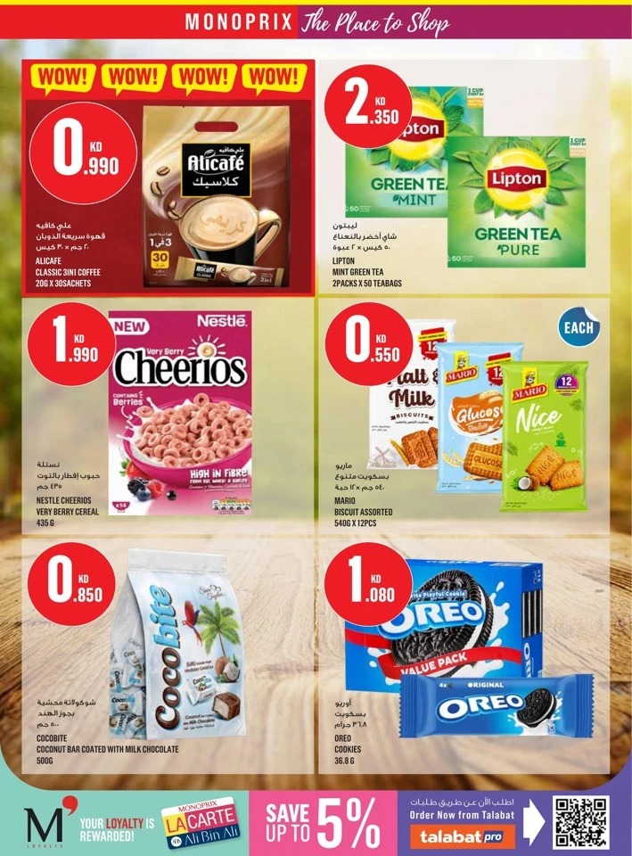 Monoprix Great Promotion