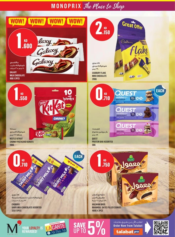 Monoprix Great Promotion