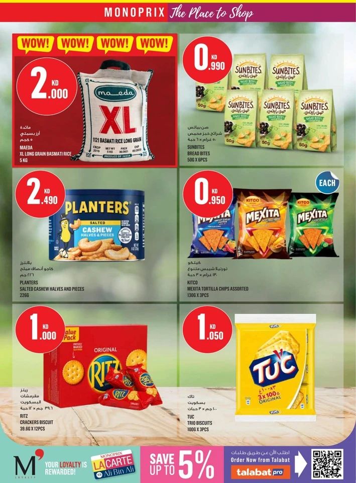Monoprix Great Promotion
