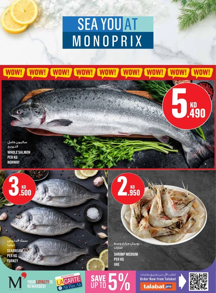 Monoprix Great Promotion