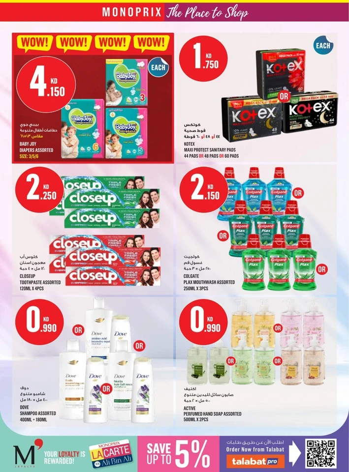 Monoprix Great Promotion
