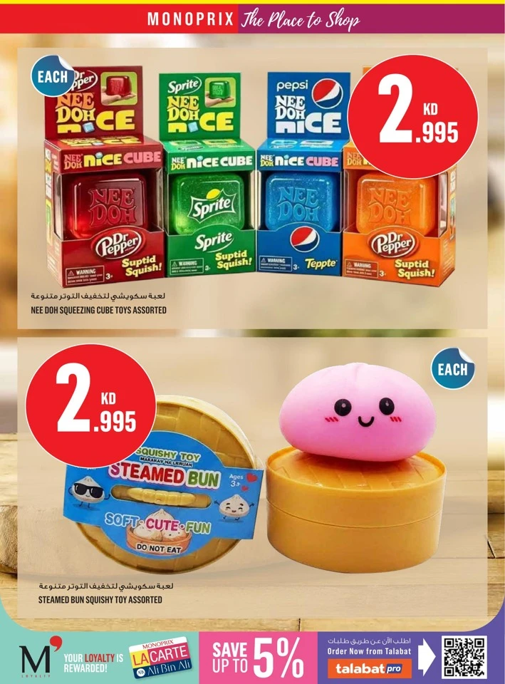 Monoprix Great Promotion