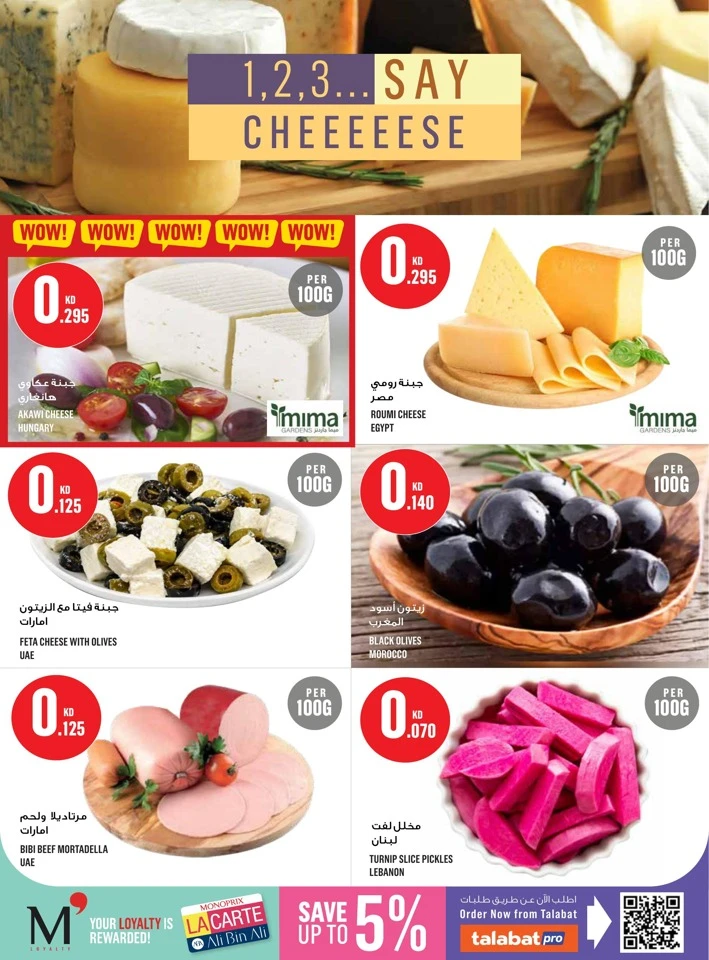 Monoprix Great Promotion