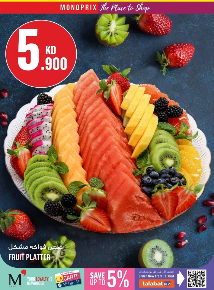 Monoprix Great Promotion