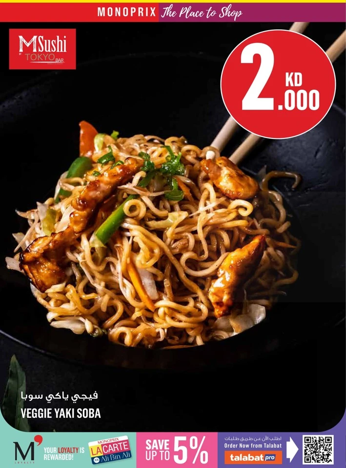 Monoprix Great Promotion