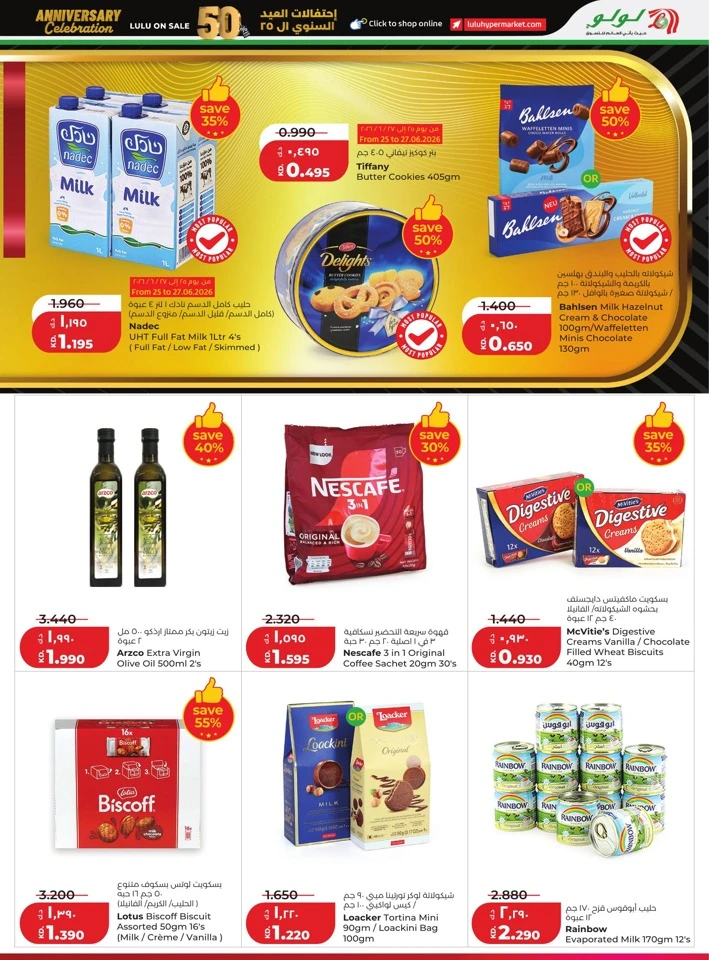 Lulu Anniversary Celebration Offers