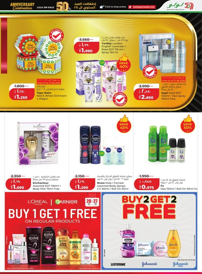 Lulu Anniversary Celebration Offers