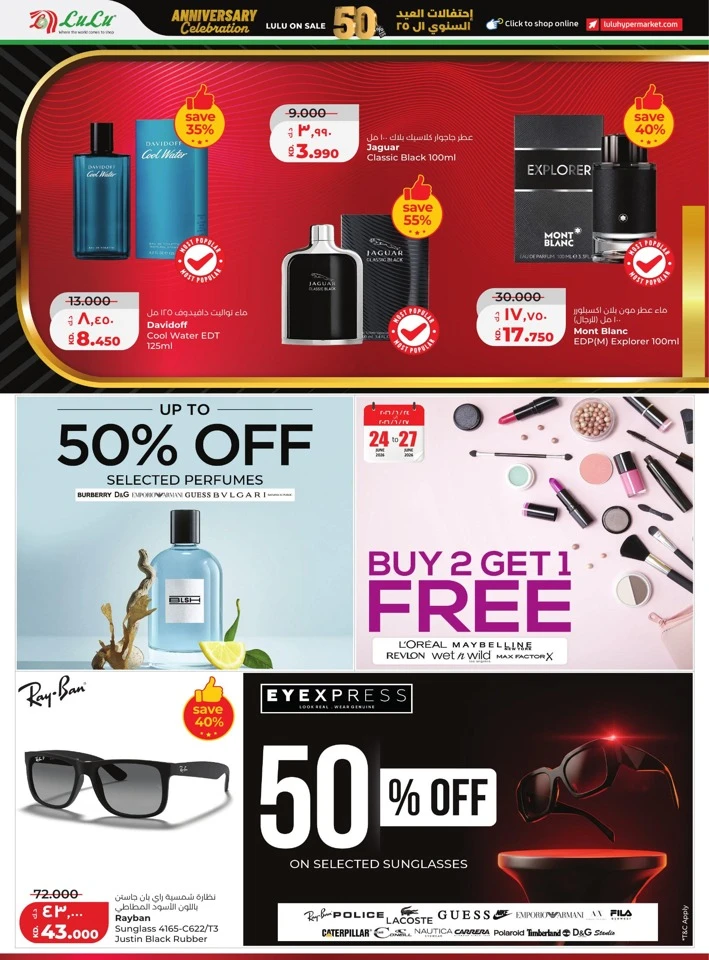 Lulu Anniversary Celebration Offers
