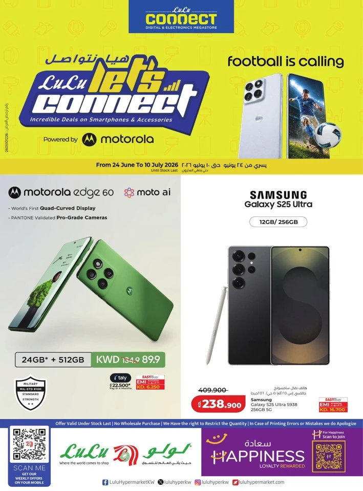 Lulu Incredible Deals