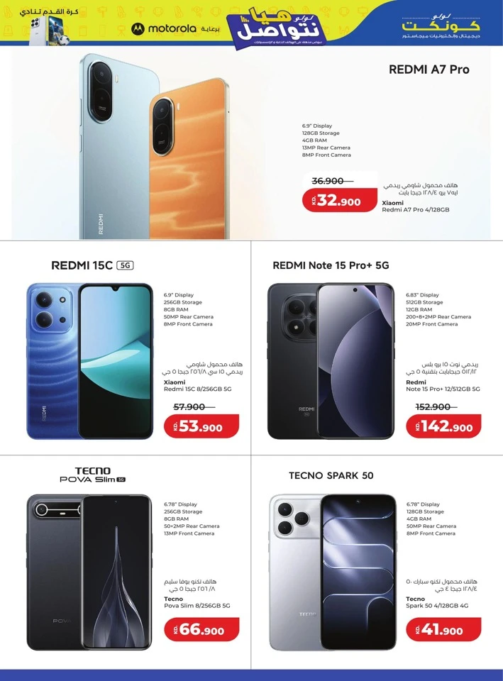 Lulu Incredible Deals