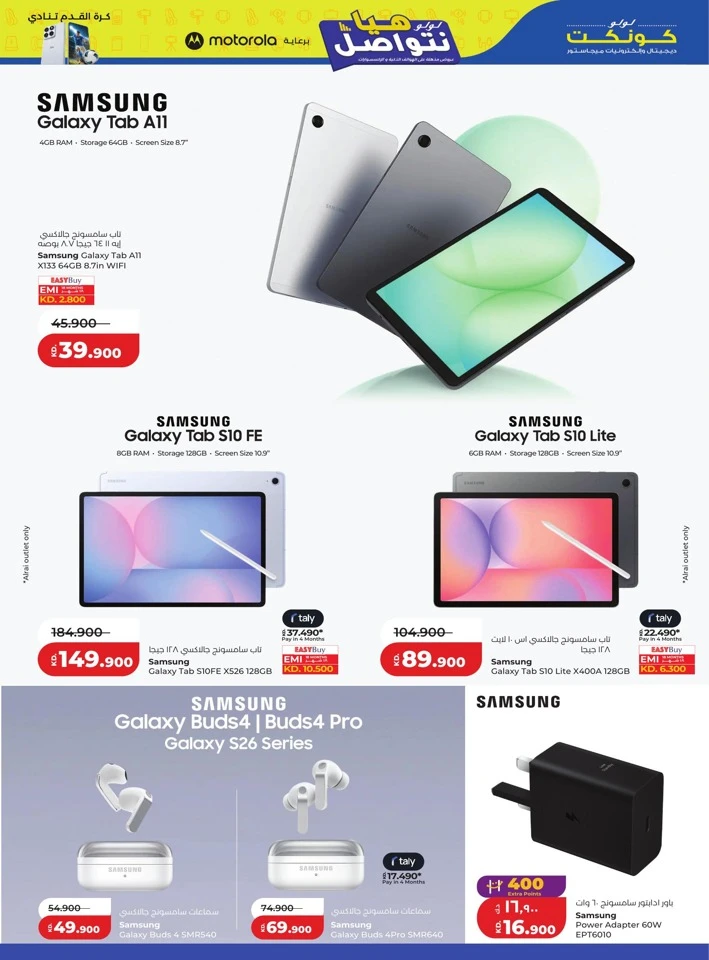 Lulu Incredible Deals