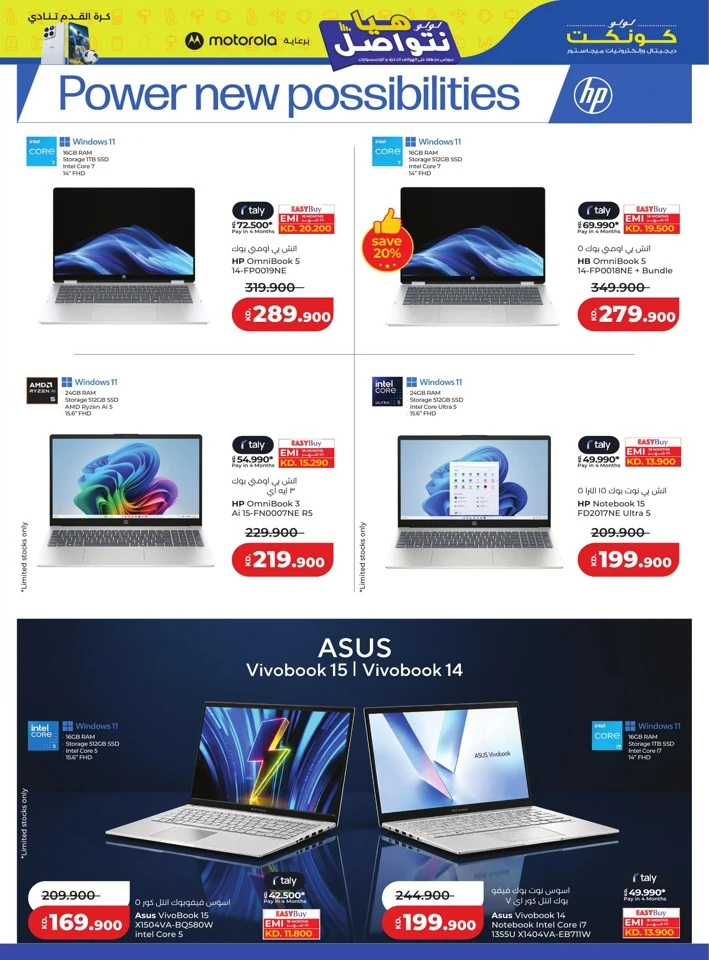 Lulu Incredible Deals