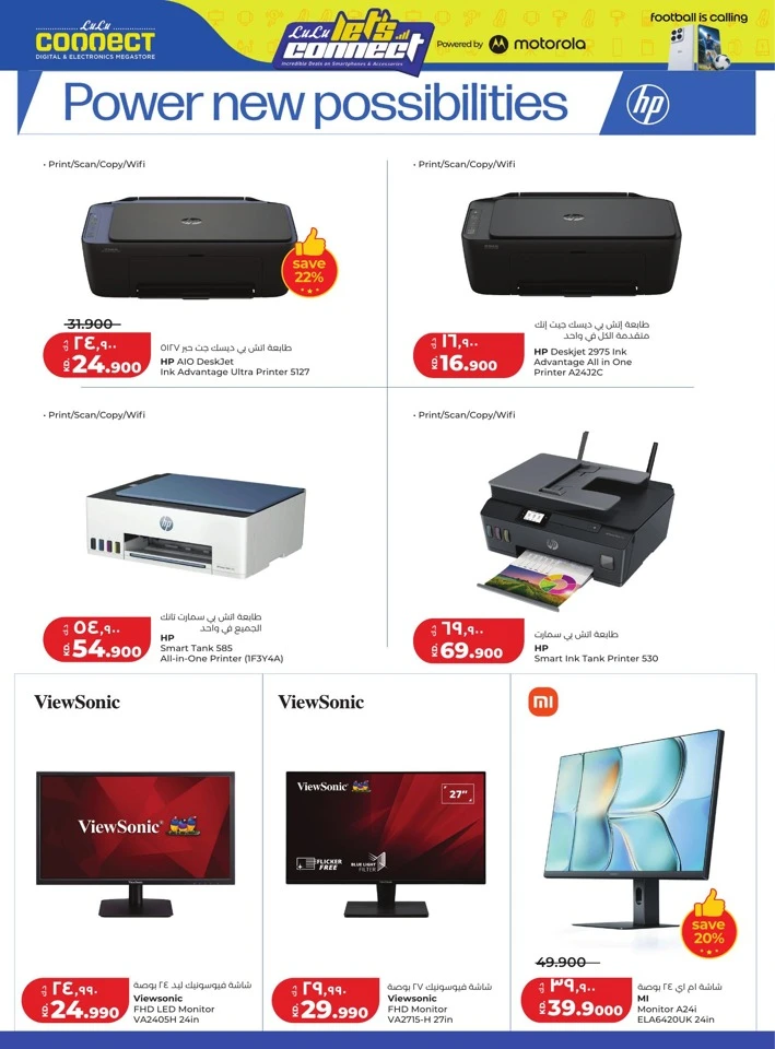 Lulu Incredible Deals