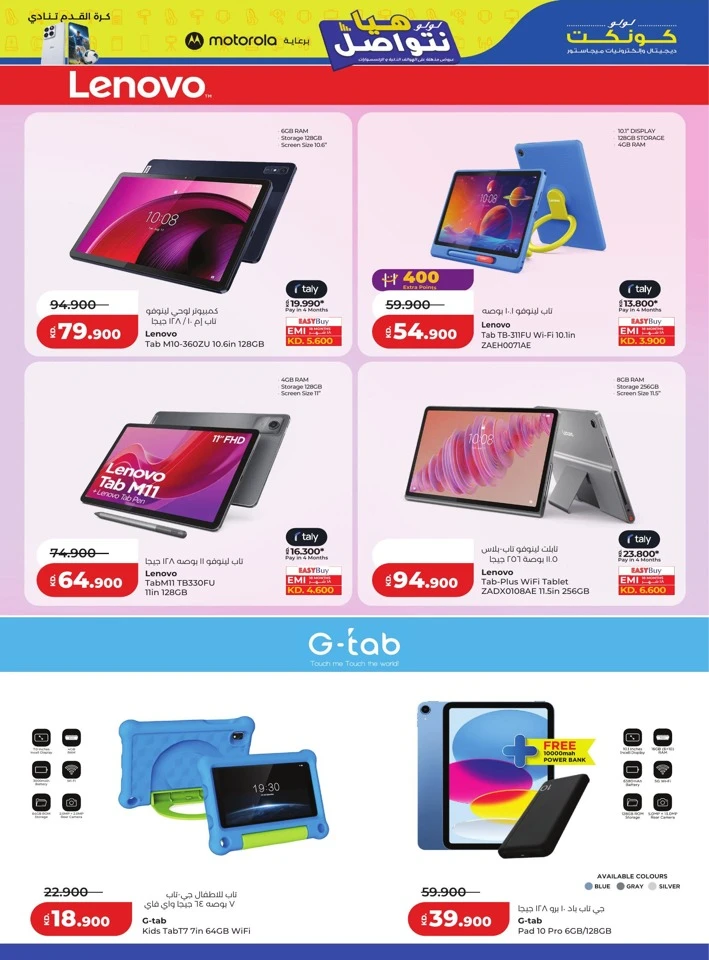Lulu Incredible Deals