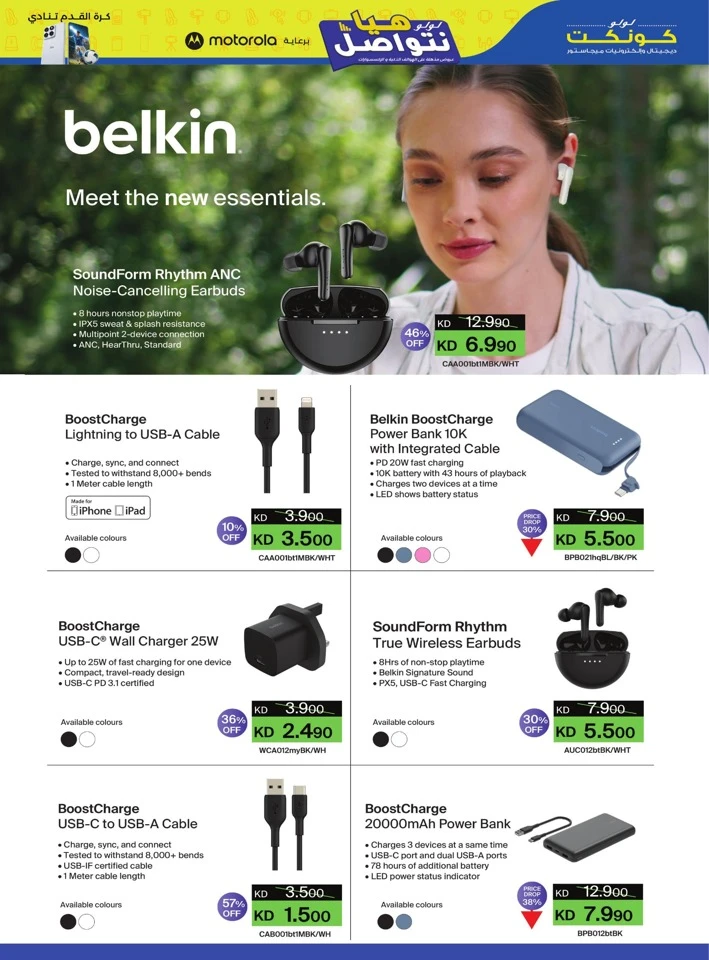 Lulu Incredible Deals