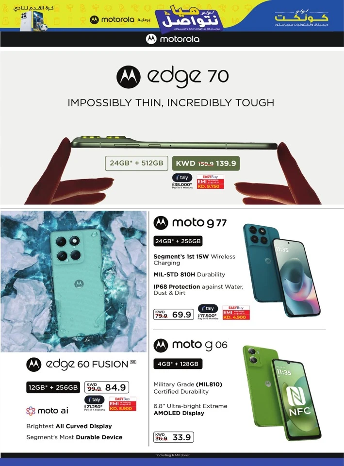 Lulu Incredible Deals