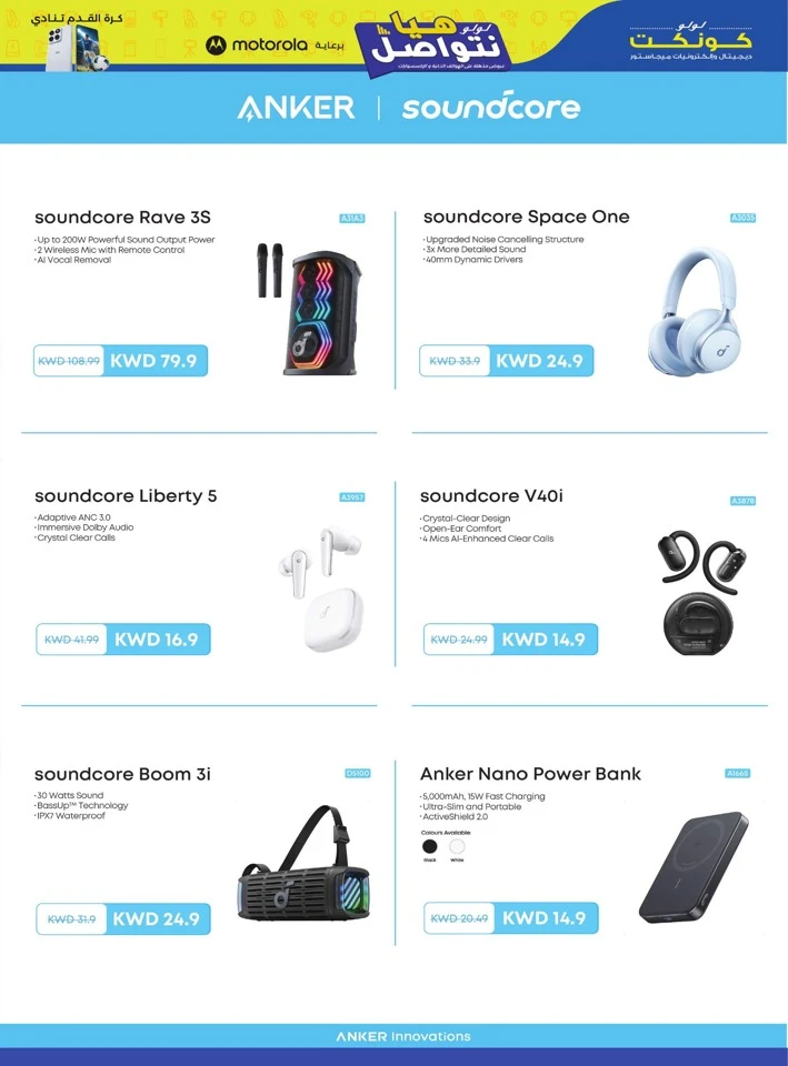 Lulu Incredible Deals