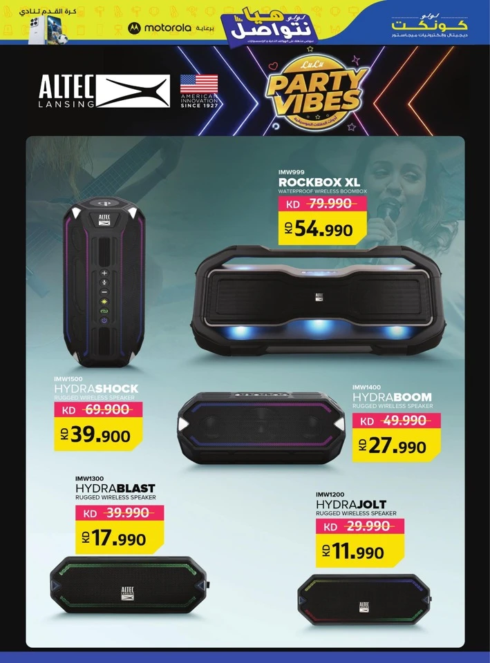 Lulu Incredible Deals