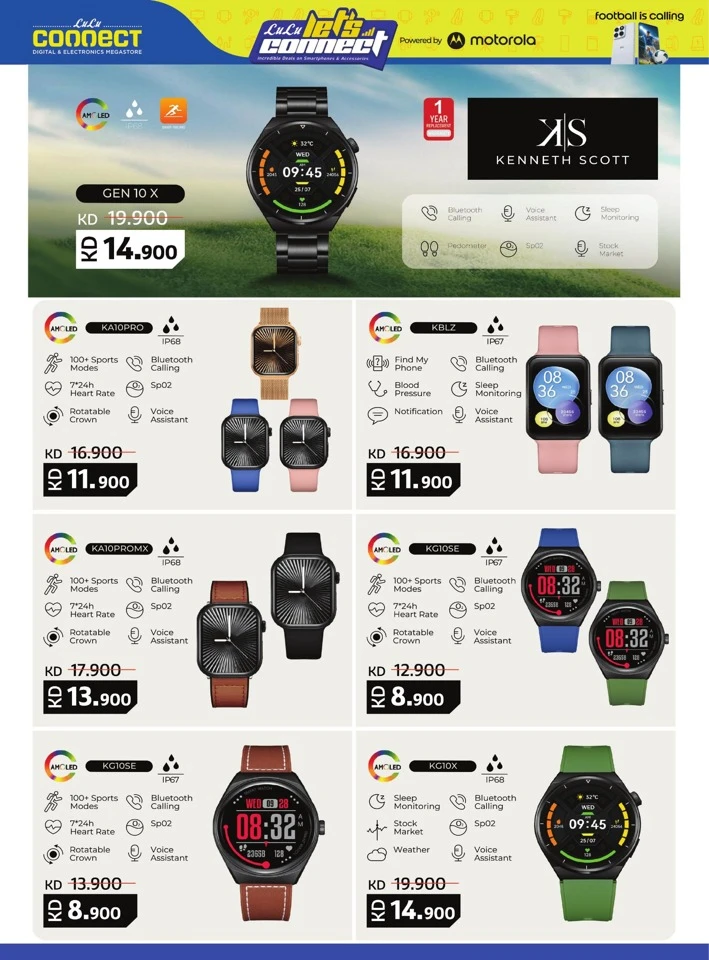 Lulu Incredible Deals