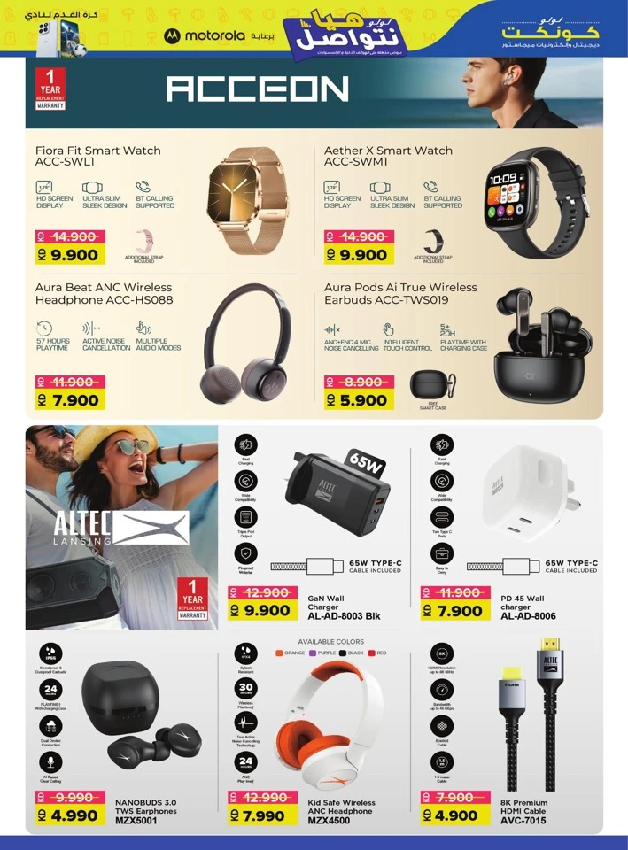Lulu Incredible Deals