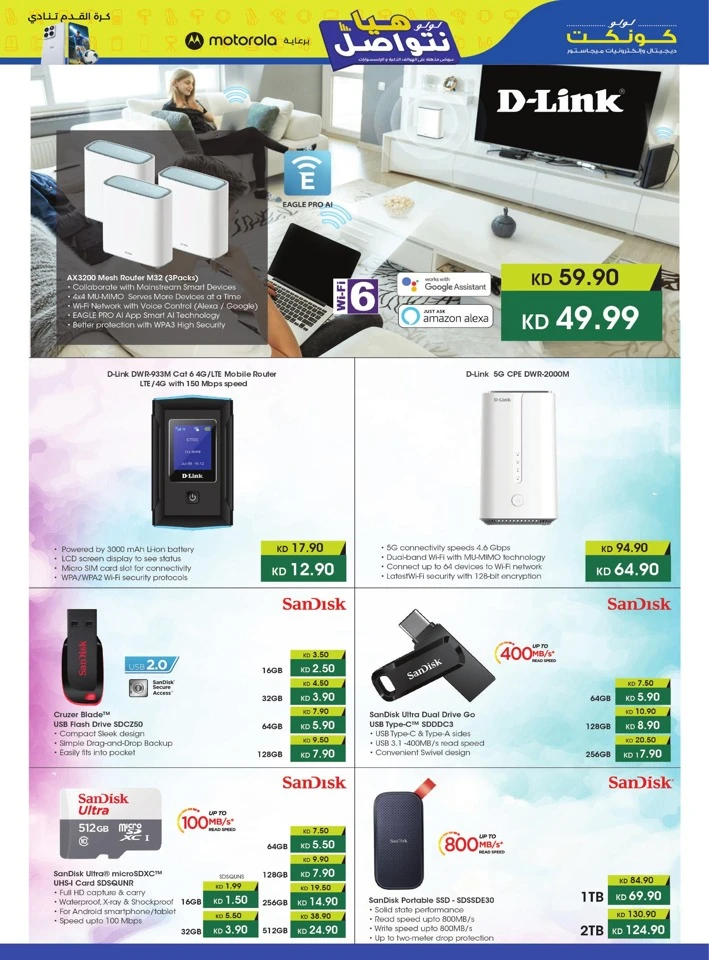 Lulu Incredible Deals