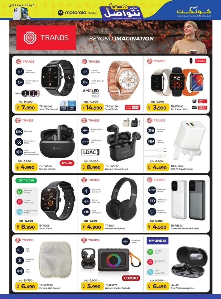 Lulu Incredible Deals