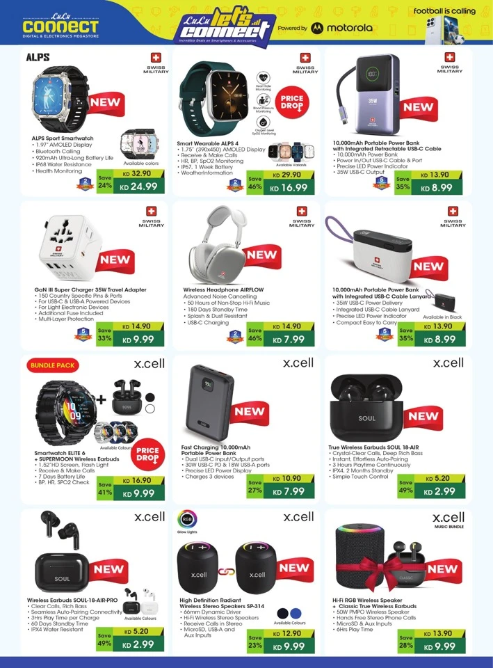 Lulu Incredible Deals