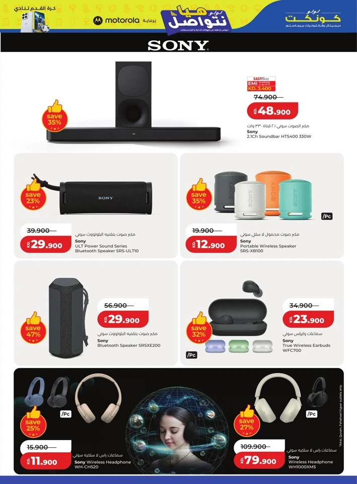 Lulu Incredible Deals