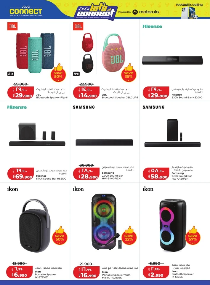 Lulu Incredible Deals