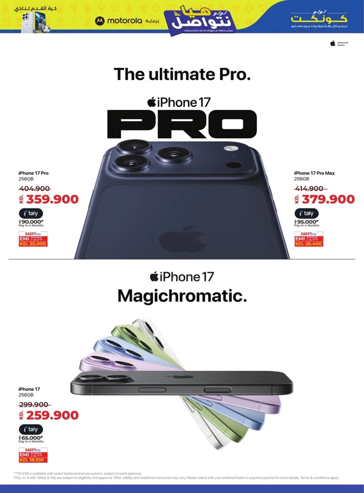 Lulu Incredible Deals